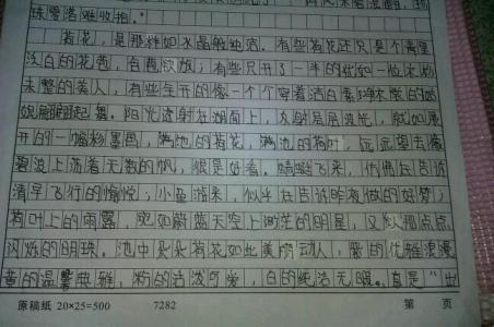 描述电器的组成