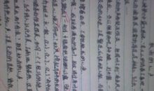 描写冬天的雨的作文