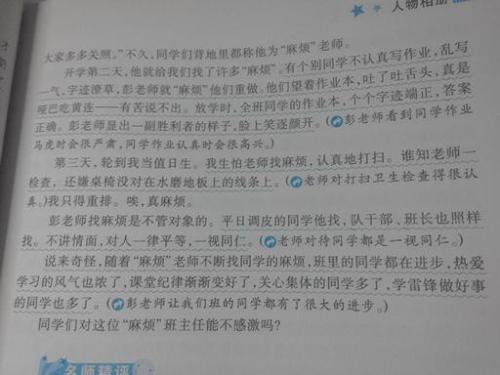 学习多谢写500个单词