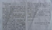 给远方小学生写信作文