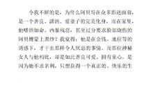 《小白的选择》读后感