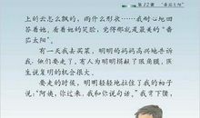 “番茄太阳”读后感