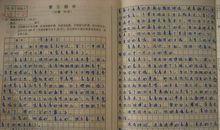 初三生活中考满分作文