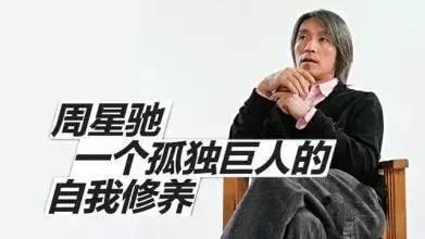 经典语录：人们要么粗俗，要么孤独