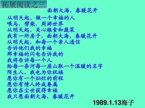 青年励志诗：相信未来