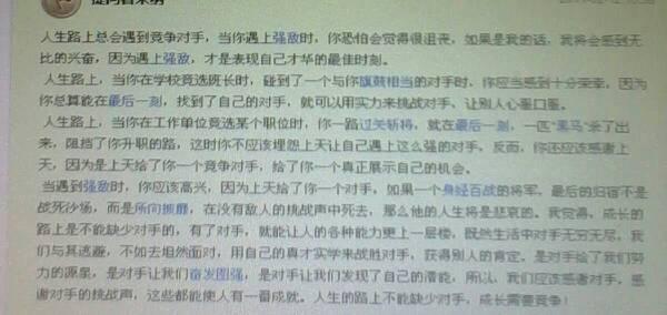 增长需要鼓励组成