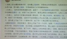 成长需要鼓励作文