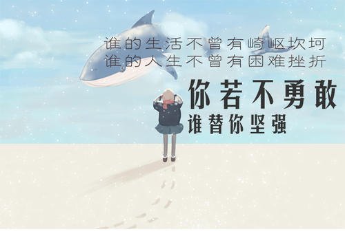 选择一个有力的作文500字