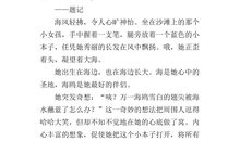 兴趣是一种甜蜜的牵引