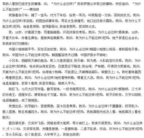 把握机遇的构图