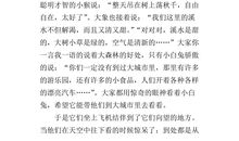 一个奇怪的梦作文