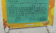 厉行节约作文