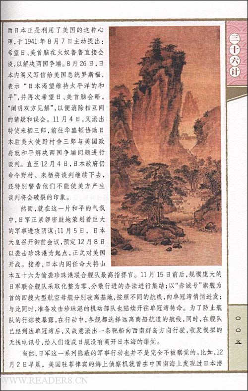 阅读后有36条想法