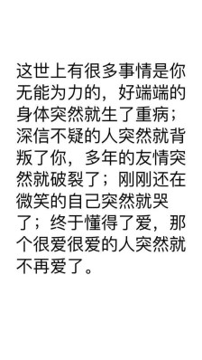 选择强大的构图400个单词