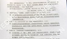 2013年高考满分作文湖南卷：宿命