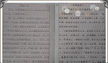 美丽的智慧初三作文