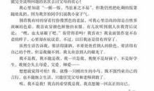 初中生活作文600字