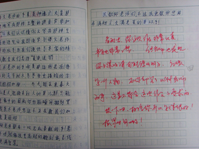 我想要一个半命题的构图