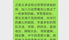 虚掩的门读后感