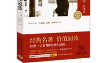 契诃夫短篇小说读后感