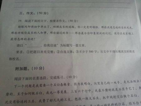 不常见的半命题构成