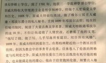 格列佛历险记读后感