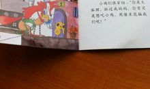 《羔皮帽子》读后感