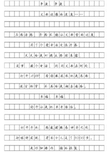 2014年高考满分作文大纲书