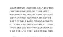 以创新为话题的作文