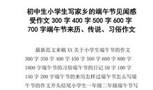 我的初中生活500字