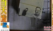 老舍自传读后感