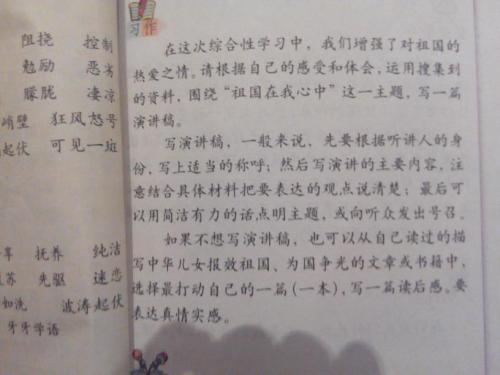 告诉你我的故事构成