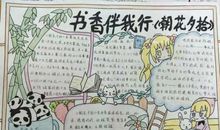 《你不知道的我》读后感