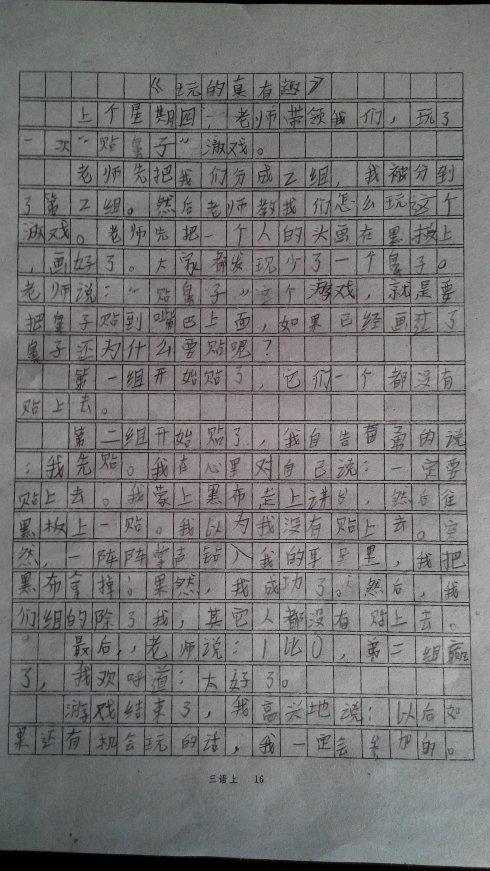 这个人真的很有趣