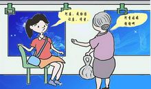 给老人让座作文