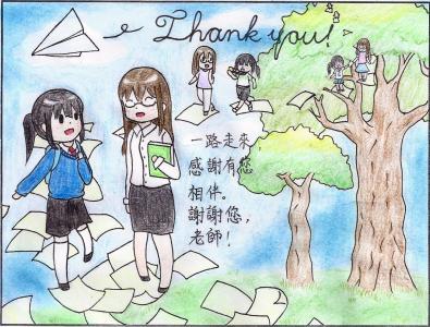 我最敬佩的老师