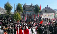 白族的节日风俗