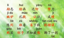 徐悲鸿励志学画读后感