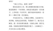 让走进心灵半命题作文