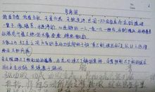 我的风景600字作文