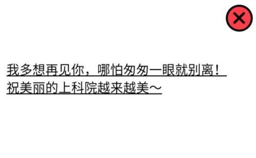 对于毕业季的大学生：前进，不要回头