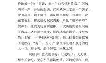 最让我敬佩的人