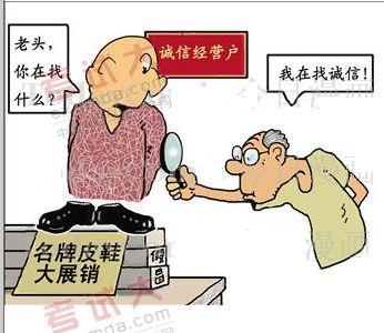 选择诚实的作文