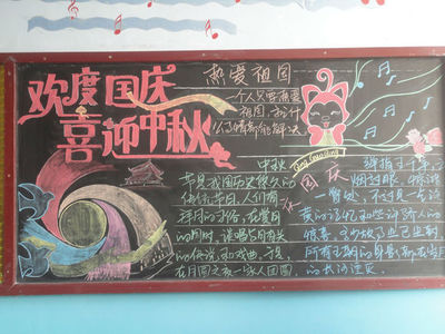 中秋节失踪作品