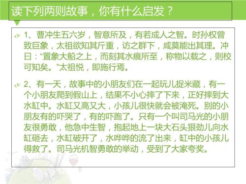 苹果中的五角星