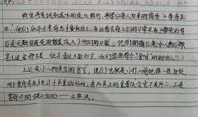 红楼梦第二回读后感