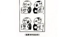 2013年高考满分作文全国I卷：你敢不敢迈出那一步