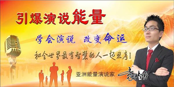 看完团队的正能量