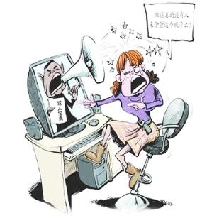 不文明的游客组成