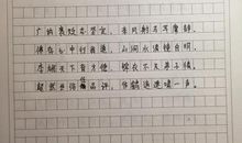 2014年高考满分作文湖南卷大全